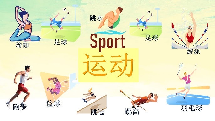 然水到